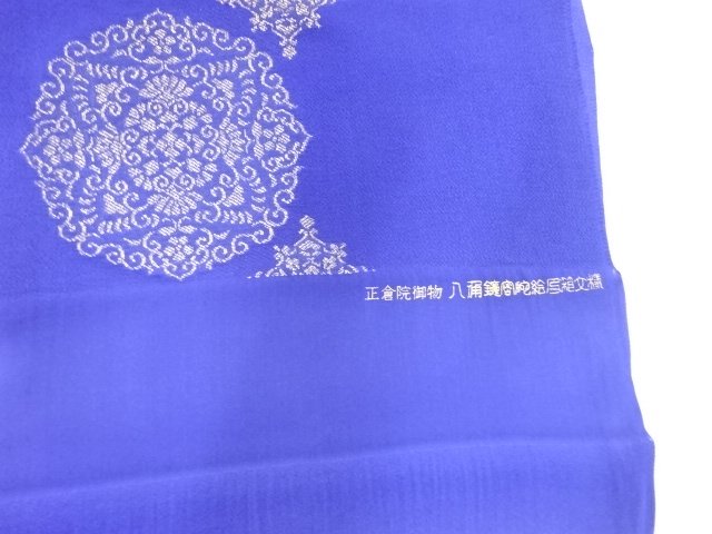  大特価品　未使用品　正絹　丹後ちりめん　帯揚げ